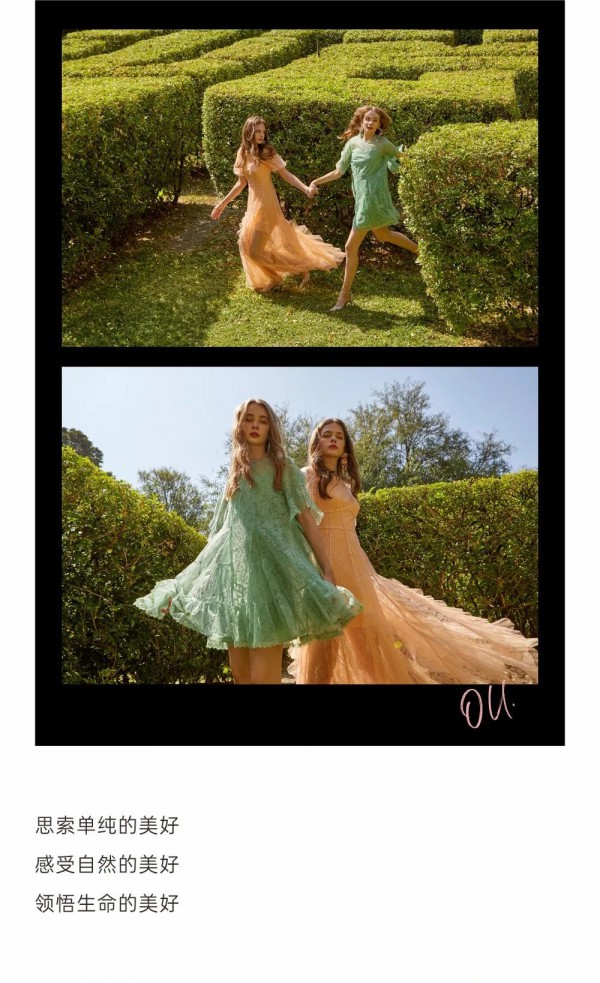 OU.2020夏大片预告:灿烂夏花和爱