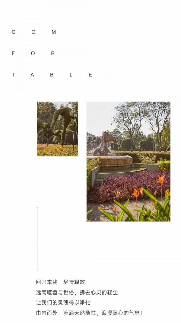 OU.2020夏大片预告:灿烂夏花和爱