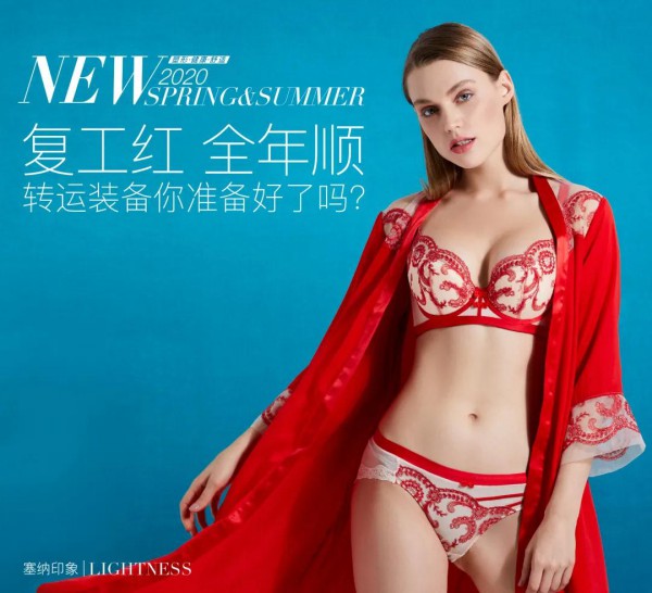 内衣人气热搜TOP榜单,原来第一名是它!