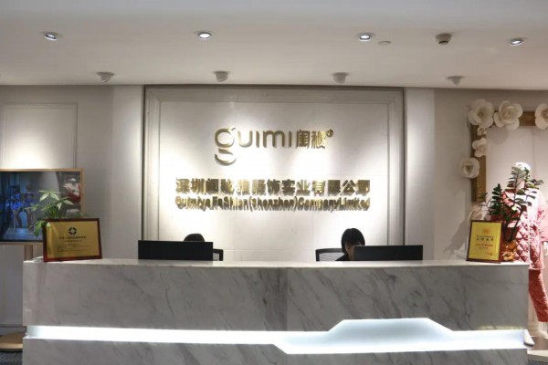 闺秘向深圳市第三人民医院捐献500套家居服