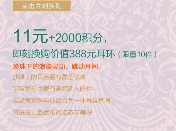 NEWFOUND纽方会员日|以爱之名,唤醒沉睡已久的优雅