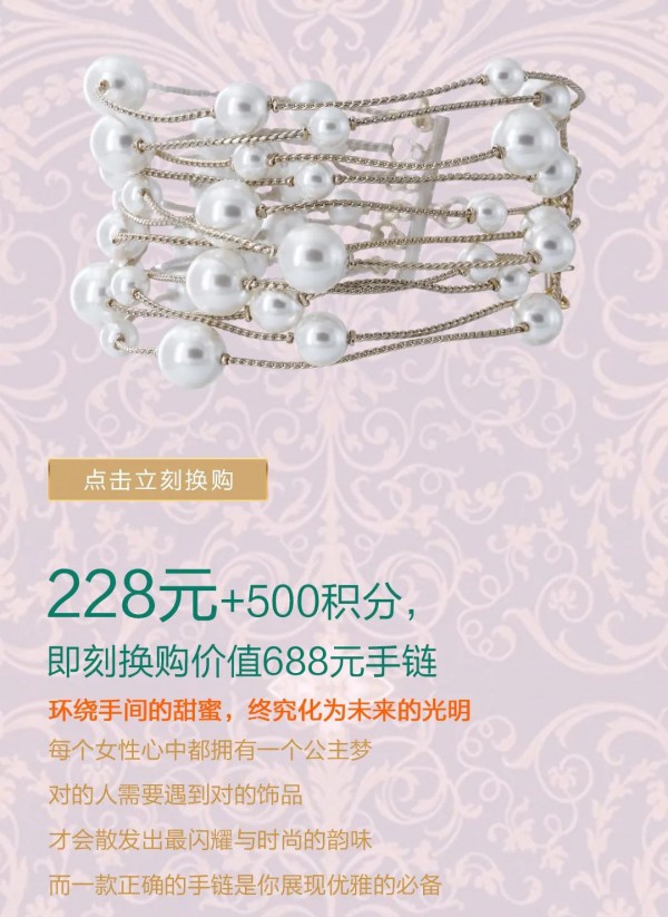 NEWFOUND纽方会员日|以爱之名,唤醒沉睡已久的优雅