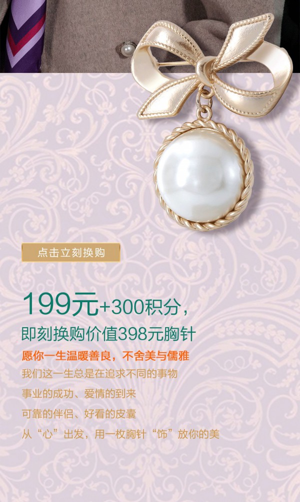 NEWFOUND纽方会员日|以爱之名,唤醒沉睡已久的优雅