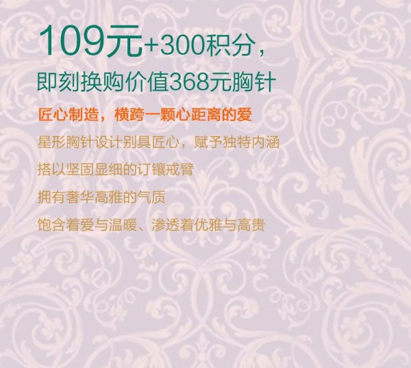 NEWFOUND纽方会员日|以爱之名,唤醒沉睡已久的优雅