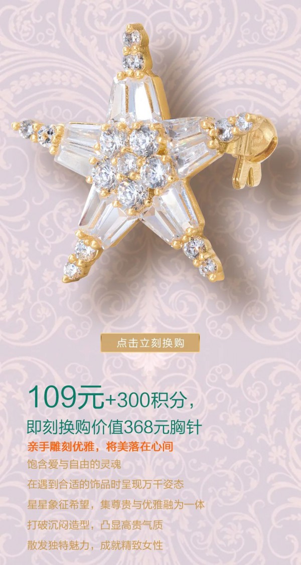 NEWFOUND纽方会员日|以爱之名,唤醒沉睡已久的优雅