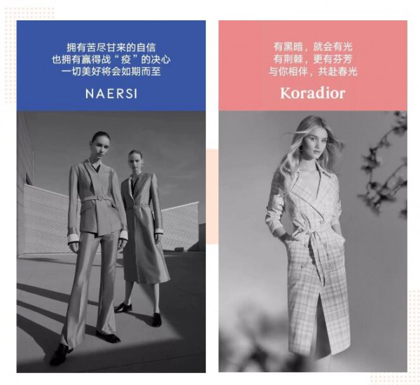 愿一切安好,CHIC服装展商在行动