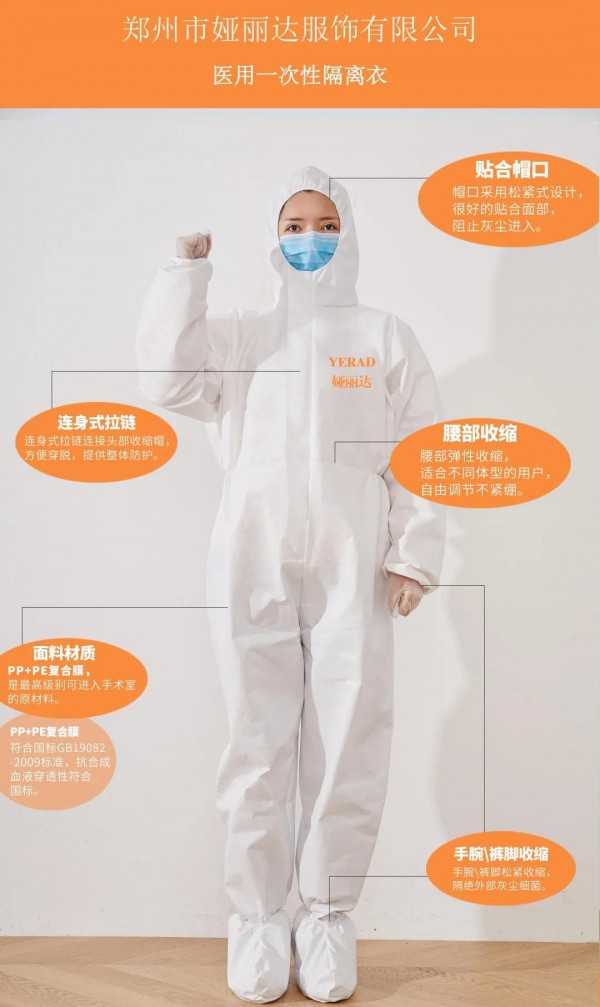 防护服硬核“开挂” 阻隔一切污染源