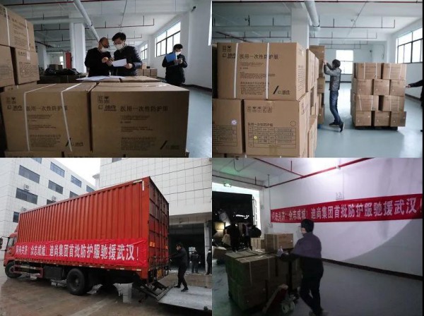 迪尚集团:战“疫”路上的爱心担当