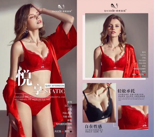 诱惑密码品牌红色内衣 奔放色彩让你满血复活