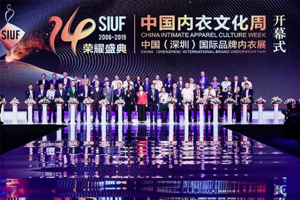 第15届SIUF深圳内衣展7月11-13日深圳（福田）会展中心举行