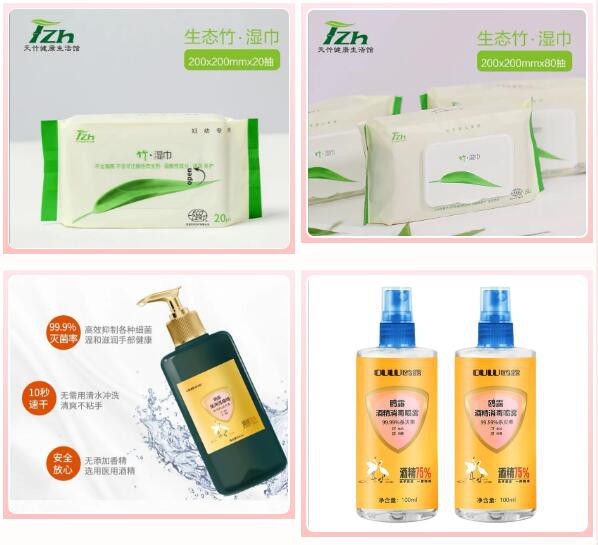 天竹健康生活馆首次直播圆满成功