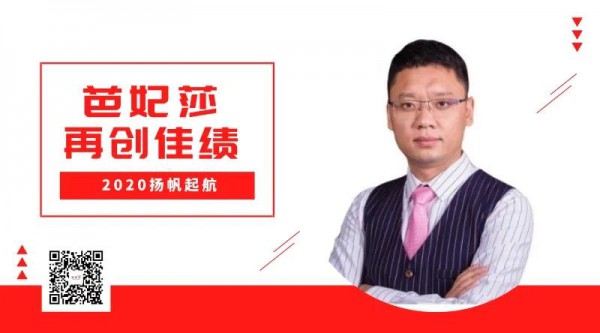 疫情下,扭转乾坤,芭妃莎这样做......