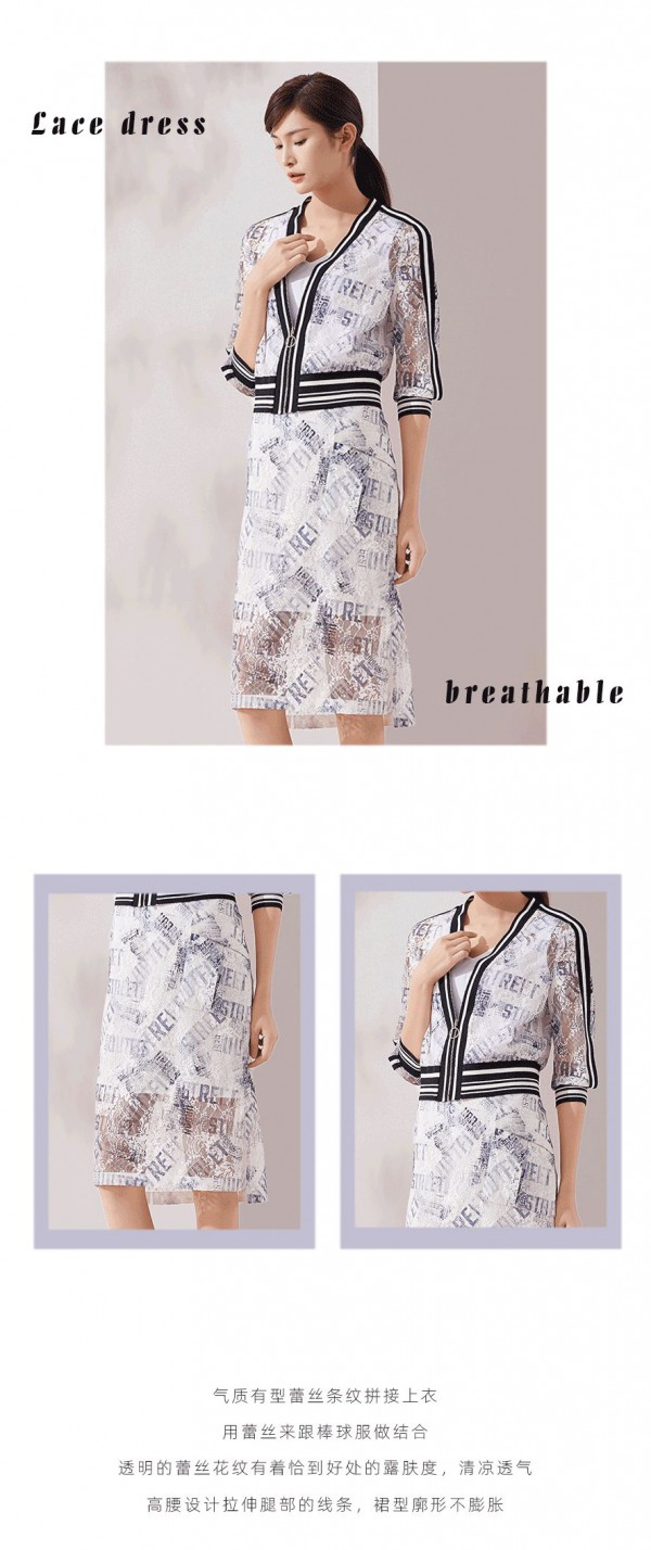 DITTO迪图2020春装新款 女神新风尚