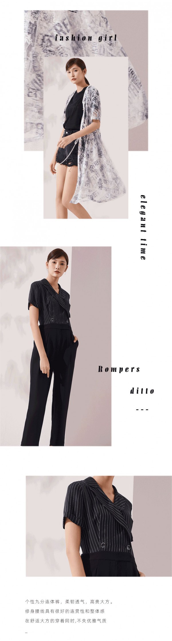 DITTO迪图2020春装新款 女神新风尚