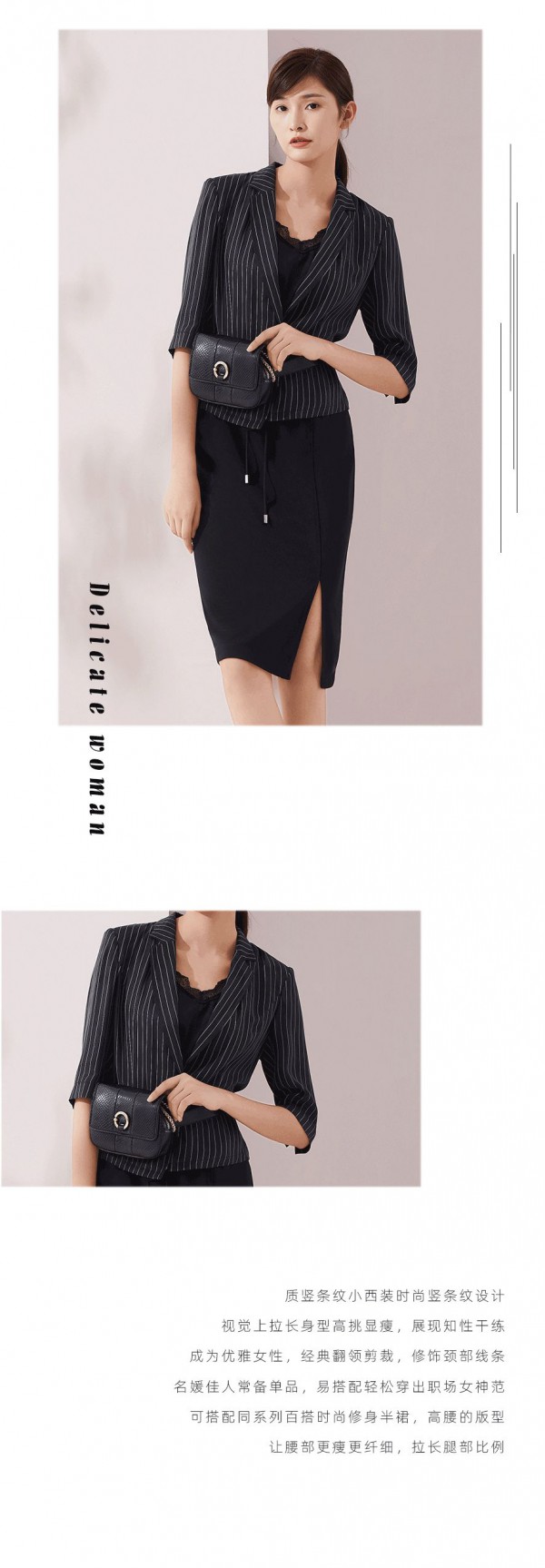 DITTO迪图2020春装新款 女神新风尚