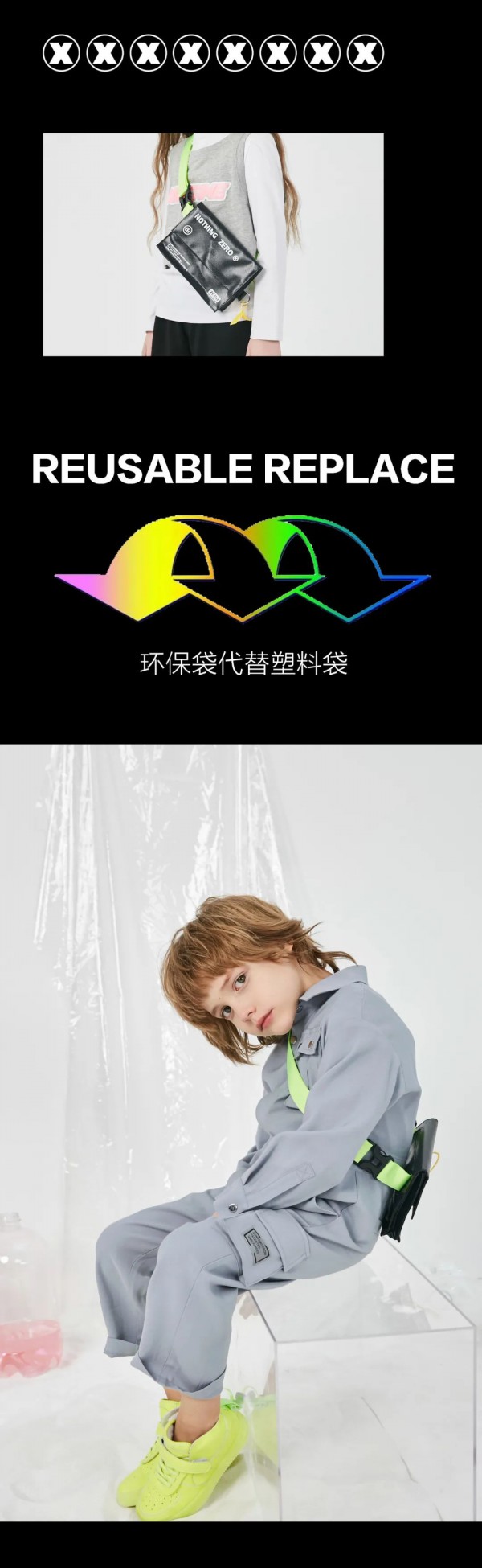 SunTomorrow丨有态度的「低碳少年」如何清除地球危险信号?