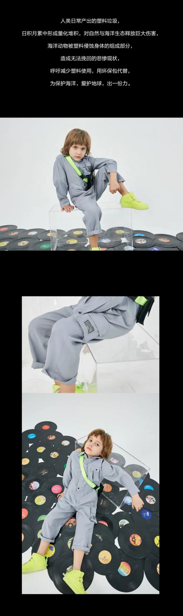 SunTomorrow丨有态度的「低碳少年」如何清除地球危险信号?