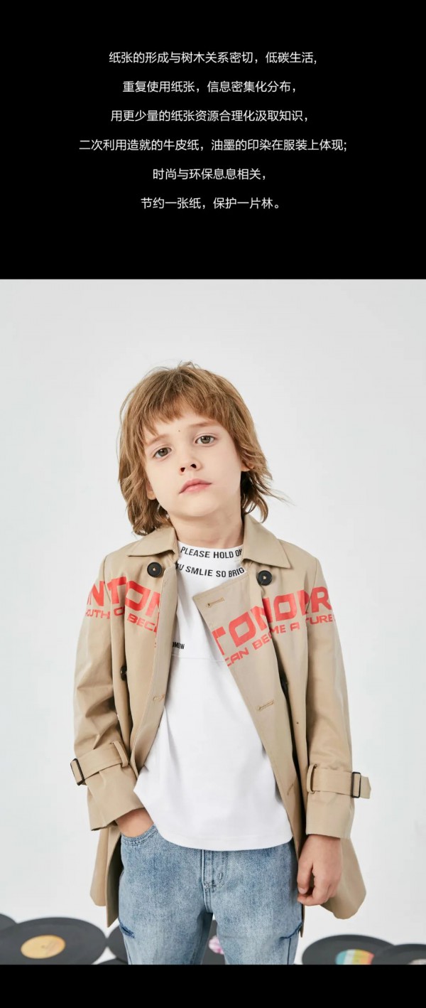 SunTomorrow丨有态度的「低碳少年」如何清除地球危险信号?