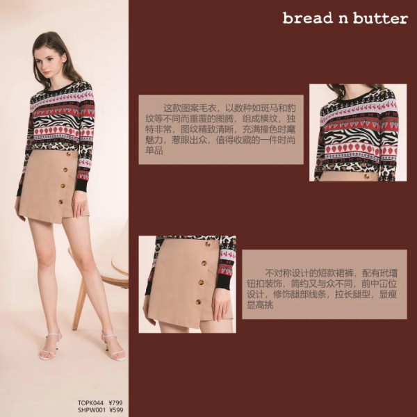 bread n butter面包黄油女装2020春装新款上市