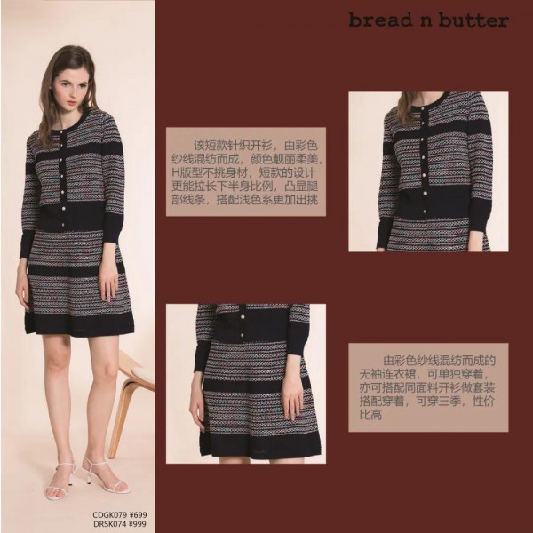 bread n butter面包黄油女装2020春装新款上市