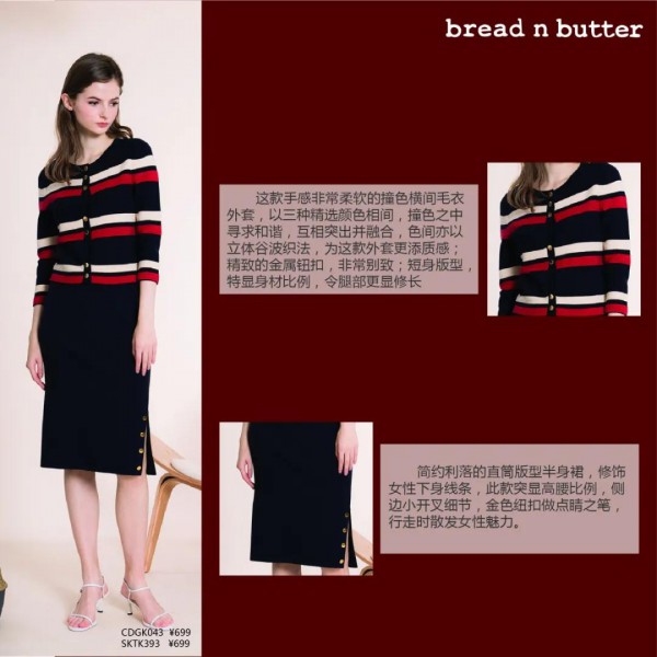 bread n butter面包黄油女装2020春装新款上市