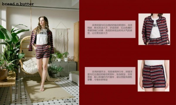 bread n butter面包黄油女装2020春装新款上市