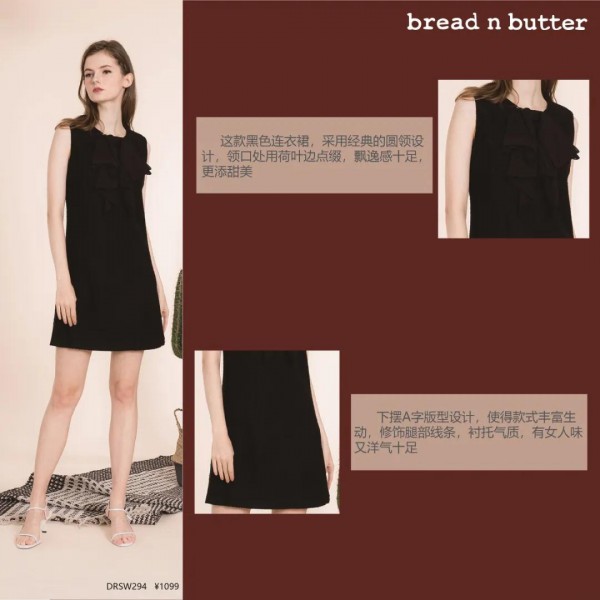 bread n butter面包黄油女装2020春装新款上市