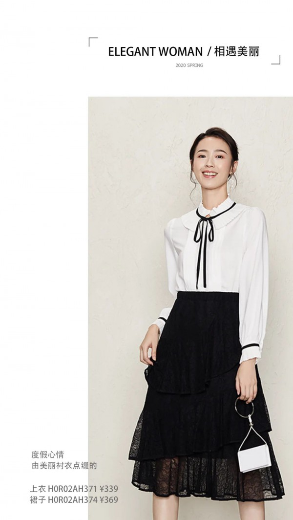 海贝女装邂逅南纬8°的浪漫,遇见最美的你