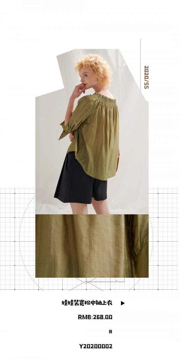 YES女装春季新品 此刻就让你“新”动