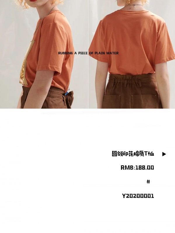 YES女装春季新品 此刻就让你“新”动