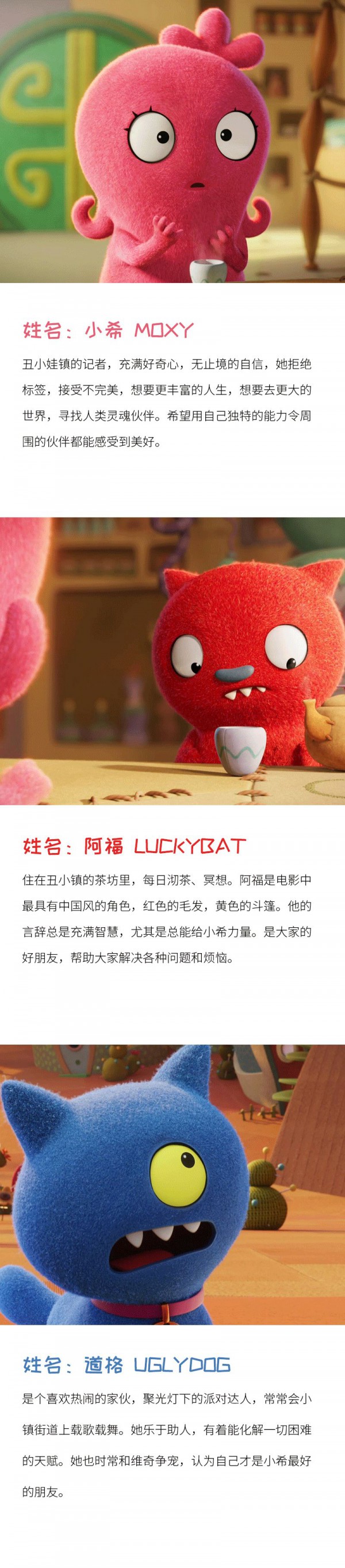 ROEM × 丑娃娃 联名系列即将发布!