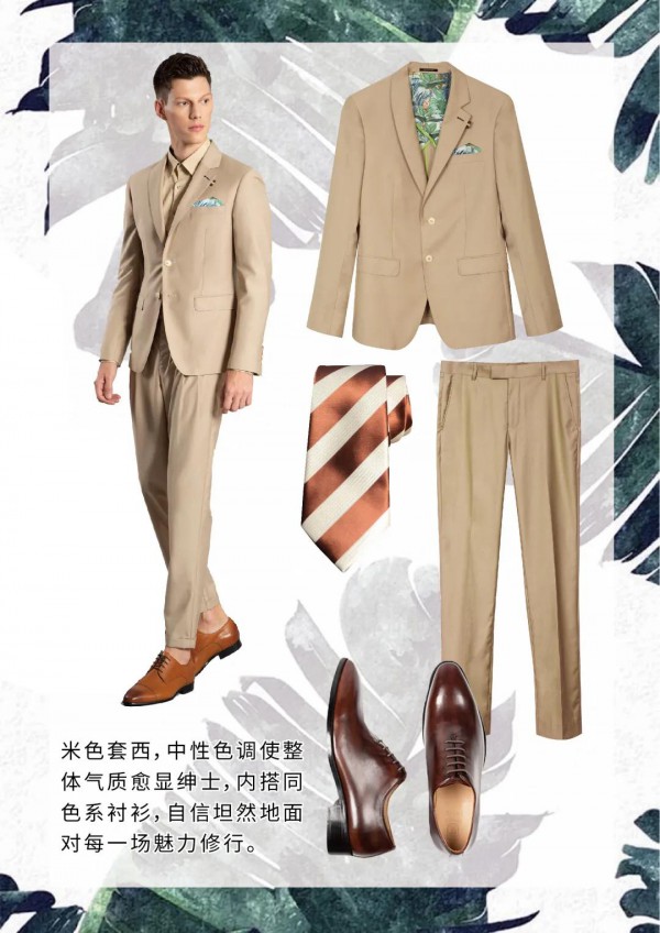 这波时尚元气“软”气场穿搭 太好看太上头