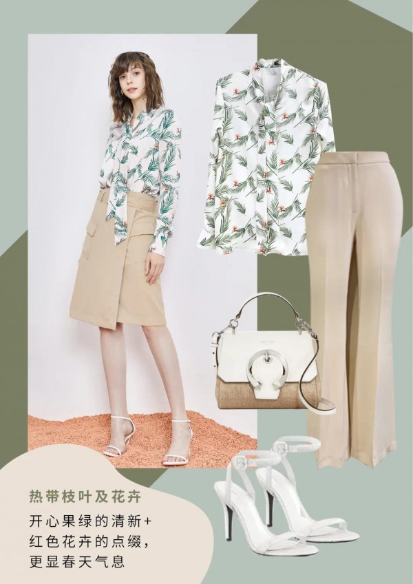 这波时尚元气“软”气场穿搭 太好看太上头