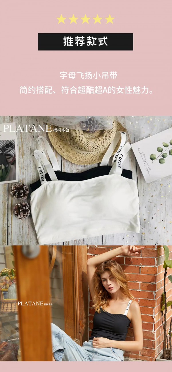 314白色情人节送女生什么好 梧桐本色教你送TA心里去