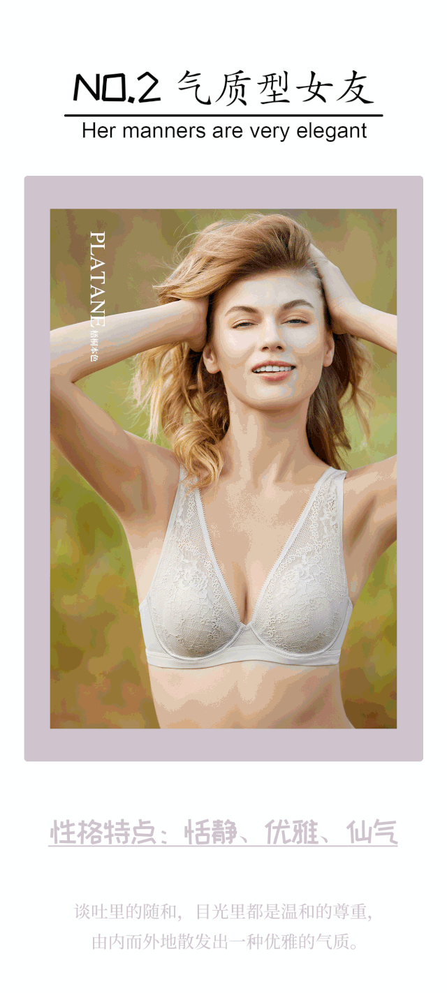 314白色情人节送女生什么好 梧桐本色教你送TA心里去