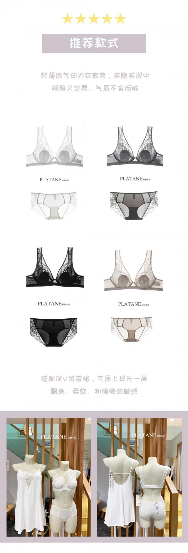 314白色情人节送女生什么好 梧桐本色教你送TA心里去