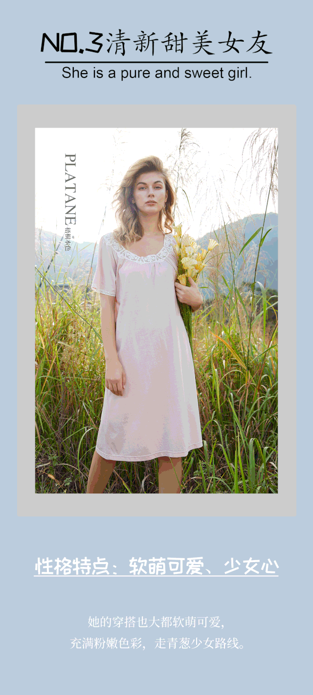 314白色情人节送女生什么好 梧桐本色教你送TA心里去