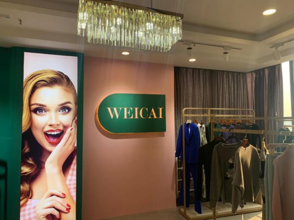 携手联盟,共克时艰 巴蒂米澜感谢股东莅临指导交流