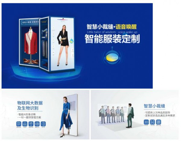 携手联盟,共克时艰 巴蒂米澜感谢股东莅临指导交流