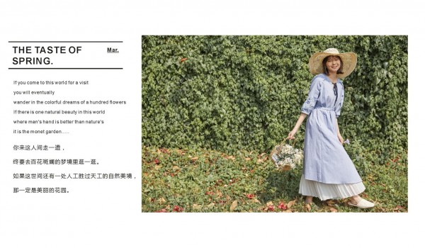 Eall.cz意澳｜舒生活·梦花园