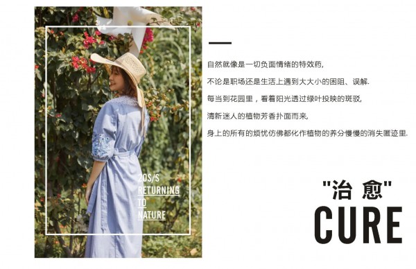 Eall.cz意澳｜舒生活·梦花园