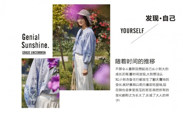 Eall.cz意澳｜舒生活·梦花园