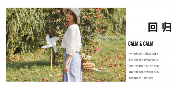 Eall.cz意澳｜舒生活·梦花园