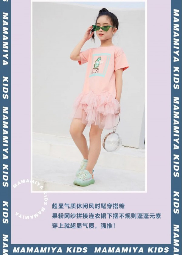 玛玛米雅2020夏季新品 航海梦之旅