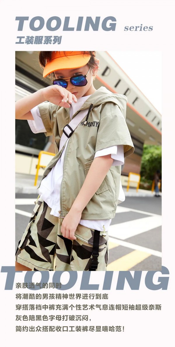 玛玛米雅2020夏季新品 航海梦之旅