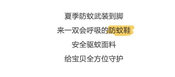 Minibalabala童装新品上新 宝贝们的新鲜夏日