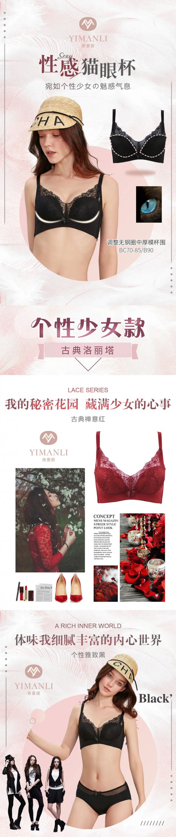 依曼丽2020春夏新品 只要穿上小鹿都乱撞