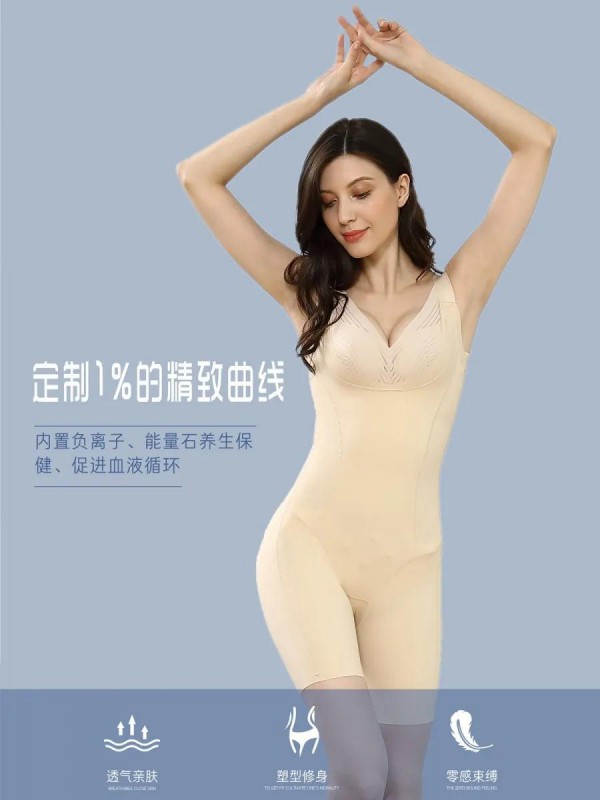 节后瘦身 芭妃莎帮您管理您的身材