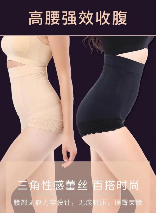 节后瘦身 芭妃莎帮您管理您的身材