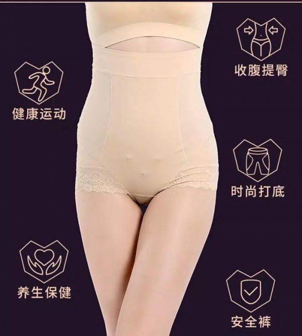 节后瘦身 芭妃莎帮您管理您的身材